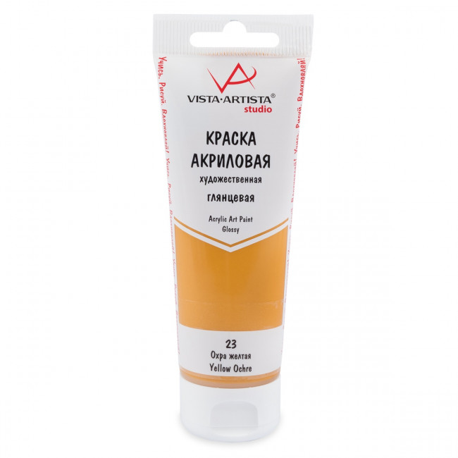 Краска акриловая глянцевая 75мл 23 Охра желтая, Studio, VISTA-ARTISTA/ VAAG-75 23
