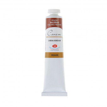 Краска масляная 46мл, сиена жженая Сонет Невская палитра 2604406 (4)