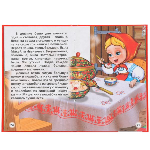 Книжка-малышка «Русские народные сказки». Формат: 110х165мм 48стр, Умка Книжка-малышка «Русские народные сказки». Формат: 110х165мм 48стр, Умка