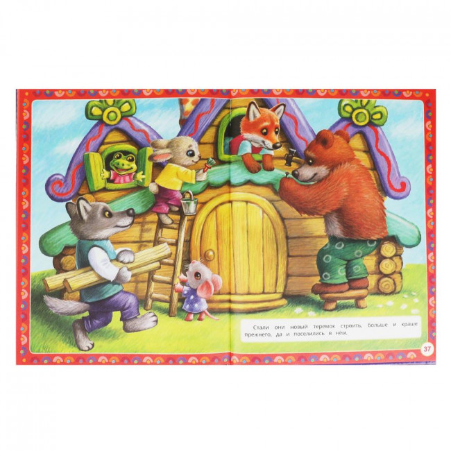 Книга «Сказки на ночь» из серии «Любимые сказки». Формат: 197 х 255мм 48стр, Умка