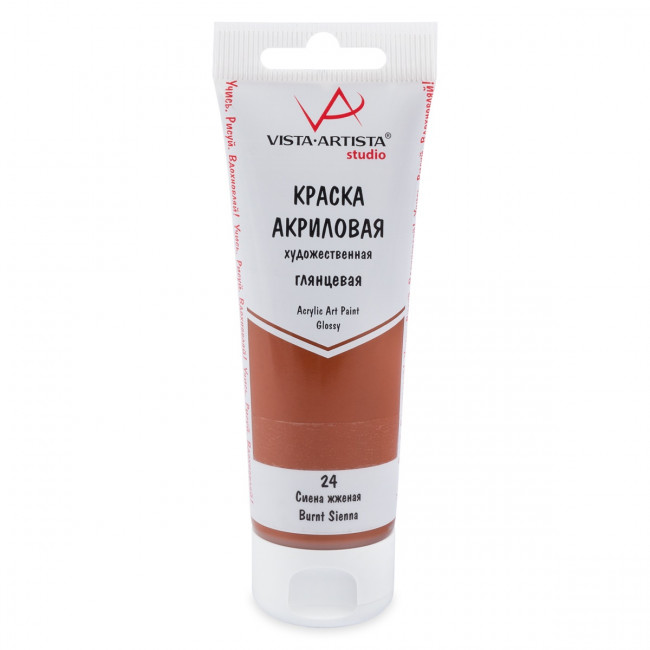 Краска акриловая глянцевая 75мл 24 Сиена жженая, Studio, VISTA-ARTISTA/ VAAG-75 24