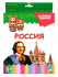 Карточки разумные "Россия". Формат: 170х256х12 20л, Проф-Пресс