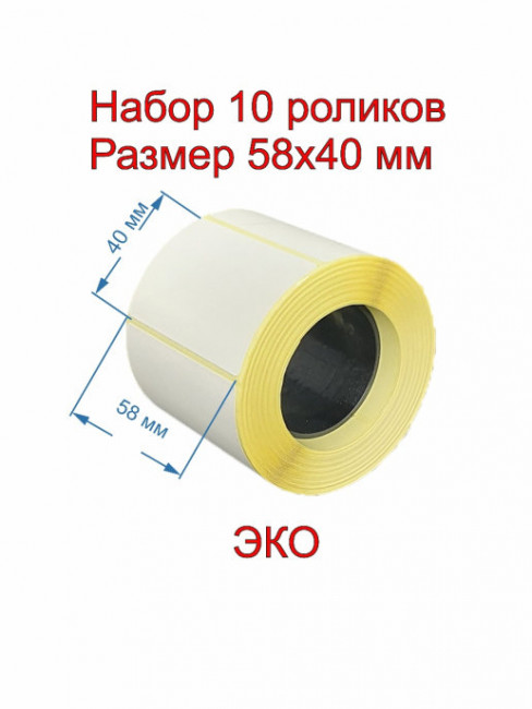 Термоэтикетка WENZER OFFICE 58мм х 40мм - 500 шт/ролик, Т.ЭКО, пластиковая втулка (1035) (8/64) Термоэтикетка WENZER OFFICE 58мм х 40мм - 500 шт/ролик, Т.ЭКО, пластиковая втулка (1035) (8/64)