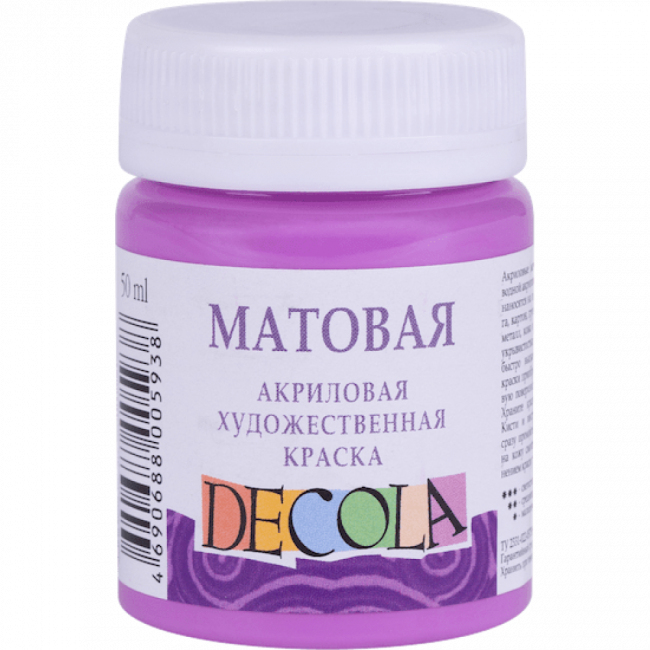 Краска акриловая матовая 50мл Decola лиловая, Невская палитра/14328626
