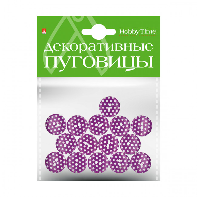 Декоративные пуговицы d 20мм "Разноцветный горошек", BV/2-172/05