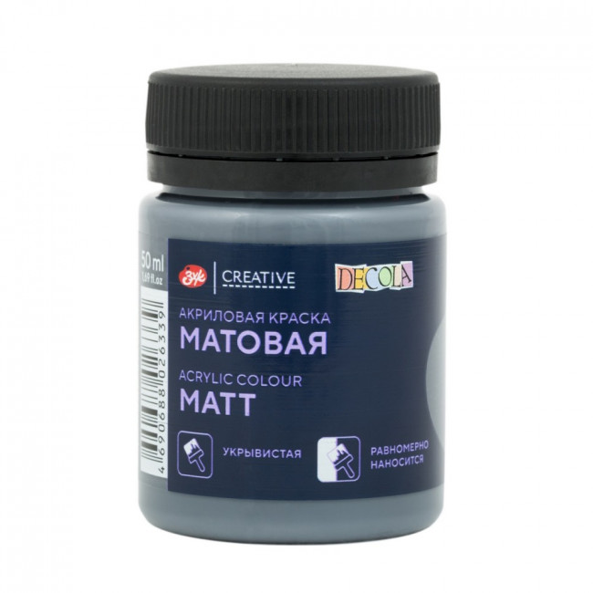 Краска 50мл акриловая, матовая, лунная ночь, Decola Невская палитра/14328836