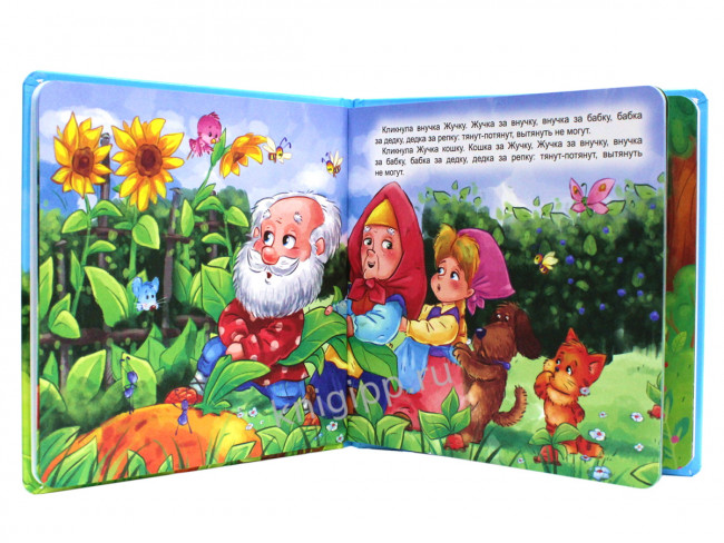 Книга "Русские народные сказки" из серии "Самым маленьким." Формат: 200х200х7мм 24стр, Проф-Пресс Книга "Русские народные сказки" из серии "Самым маленьким." Формат: 200х200х7мм 24стр, Проф-Пресс