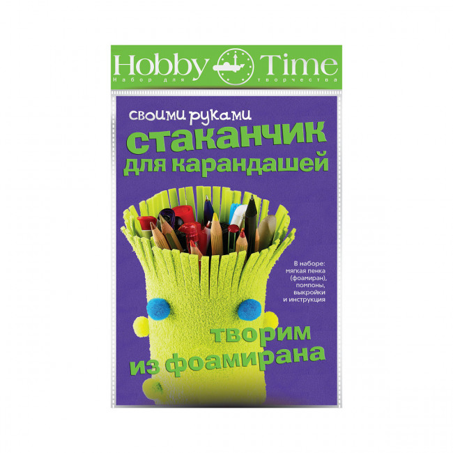 Набор для творчества "Стакан для карандашей" серия "Творим из фоамирана", BV/2-315 Набор для творчества "Стакан для карандашей" серия "Творим из фоамирана", BV/2-315