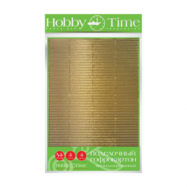 Набор гофрокартона  А4 4 цвета "Hobby Time. Металлизированный", 4л, BV/11-404-190 (20)
