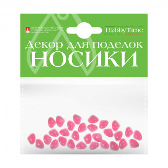 Носики 9 х 7мм розовый, BV/2-529/03