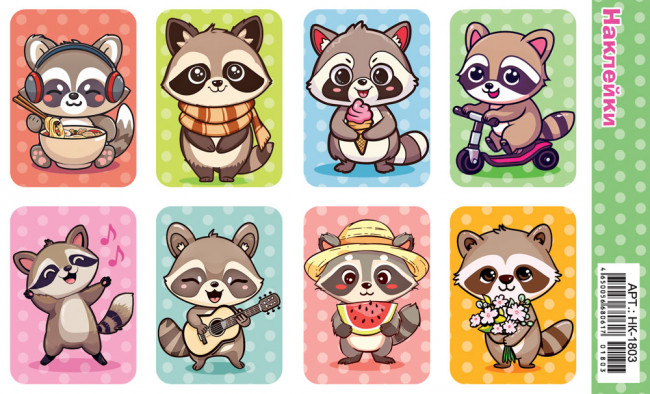 Наклейки (21 глиттер) НК-1803 (20)