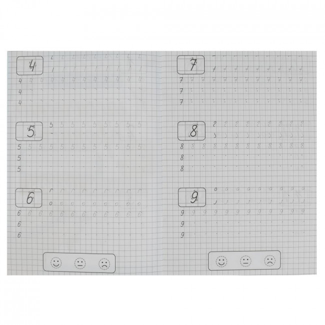 Классические прописи «М. А. Жукова. Пишем цифры». Формат: 145х210мм 8стр, Умка