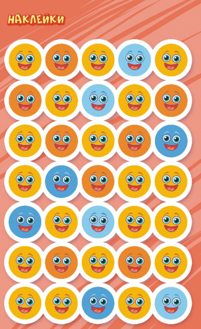 Наклейки (21 глит.) НС-217 (20)