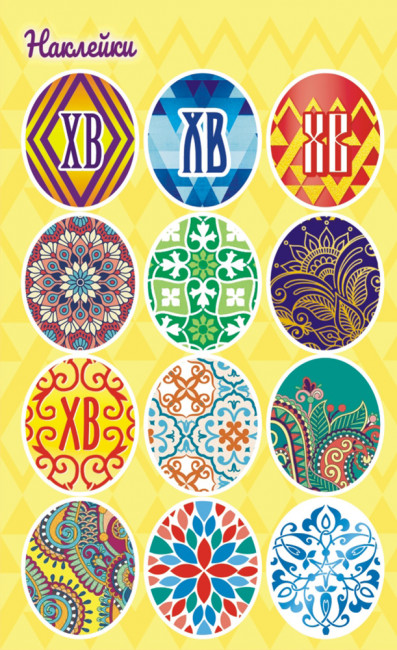 Наклейки (21глит.) Пасха П-296