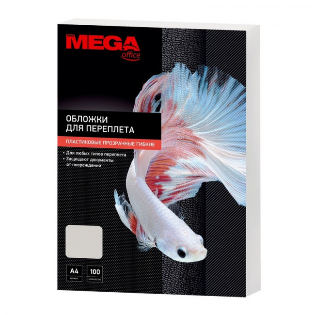 Обложки для переплета пластиковые Promega office прозр.А4,150мкм, 100шт/уп.