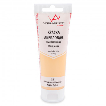 Краска акриловая глянцевая 75мл 28 Неаполитанский желтый, Studio, VISTA-ARTISTA/ VAAG-75 28