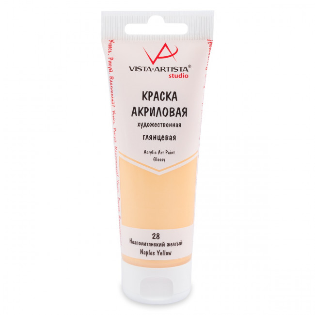 Краска акриловая глянцевая 75мл 28 Неаполитанский желтый, Studio, VISTA-ARTISTA/ VAAG-75 28