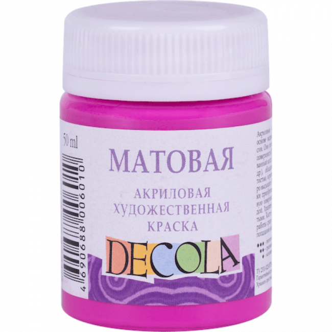 Краска 50мл акриловая, матовая, фуксия, Decola Невская палитра/14328618