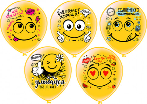 Набор из шаров 30см "Смайл. Оптимист", 5шт, Микрос/Ч45405
