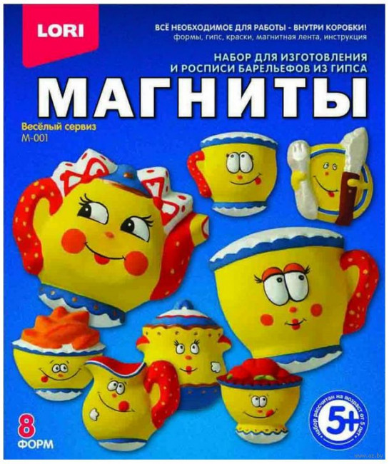 Набор д/отливки Магниты Веселый сервиз М-001