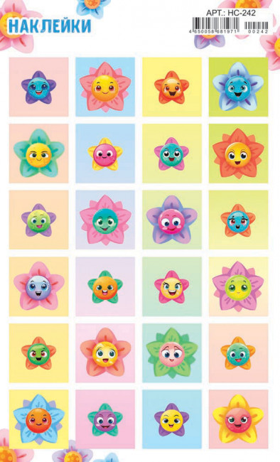 Наклейки (21 глиттер) Смайлы НС-242 (20)