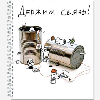 Тетрадь общ.,170х203, 96л., гребень "Человечки", 4+0, 4 диз (20)