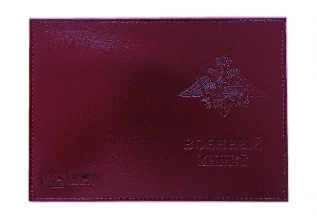 Обложка на военный билет WENZER OFFiCE из натуральной кожи "спилок" с блинтовым тиснением Герб РФ, бордовый