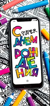 Конверт для денег "Поздравляю!", 90-253-s (10)