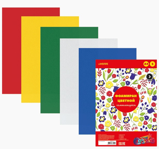 Фоамиран цветной самоклеящийся A4 "deVENTE" 5 цв, 5 л, толщина 2 мм, пластиковый пакет с европодвесом