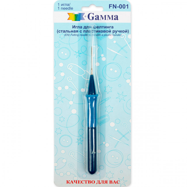 Иглы №36 для валяния (фелтинга), грубые, Gamma/FN-001 Иглы №36 для валяния (фелтинга), грубые, Gamma/FN-001