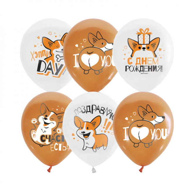 Шар12" Пастель рис. Корги С днем рождения 1ст. 2 цв /White&Orange (25 шт./уп.)/М Шар12" Пастель рис. Корги С днем рождения 1ст. 2 цв /White&Orange (25 шт./уп.)/М