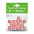 Декоративные пуговицы d 20мм "Шашечки", BV/2-172/06 Декоративные пуговицы d 20мм "Шашечки", BV/2-172/06