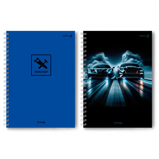 Тетрадь А4 96 клетка "Это ж опыт" на гребне, Светоч/Т129_01249 (4) Тетрадь А4 96 клетка "Это ж опыт" на гребне, Светоч/Т129_01249 (4)