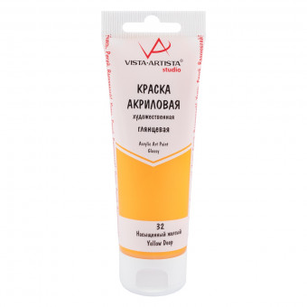 Краска акриловая глянцевая 75мл 32 Насыщенный желтый, Studio, VISTA-ARTISTA/ VAAG-75 32