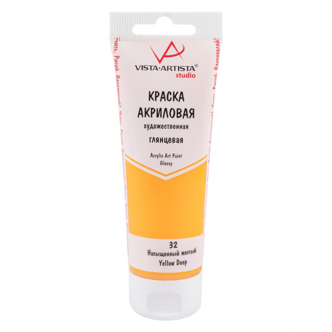 Краска акриловая глянцевая 75мл 32 Насыщенный желтый, Studio, VISTA-ARTISTA/ VAAG-75 32