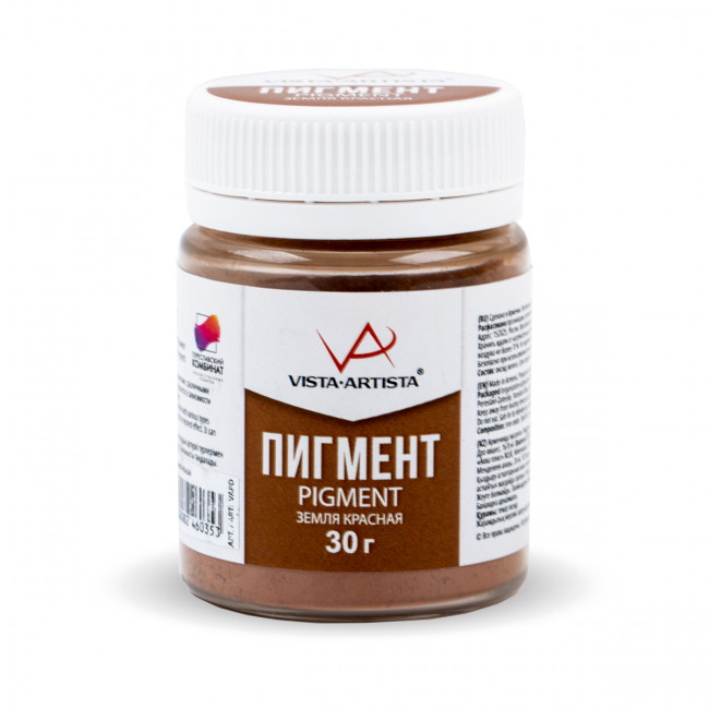 Пигмент 30г сухой, земля красная, VISTA-ARTISTA/VAPD (6)