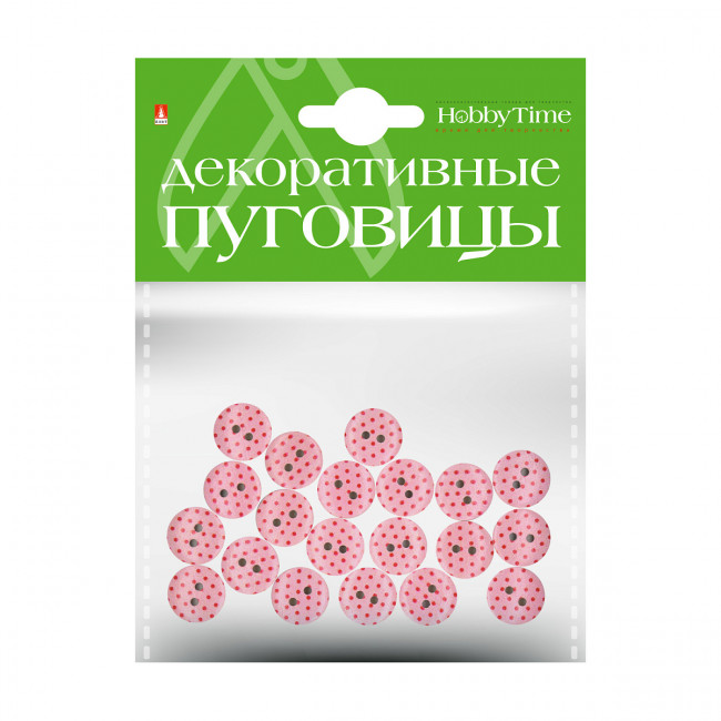 Декоративные пуговицы d15мм "Горошек", BV/2-179/04