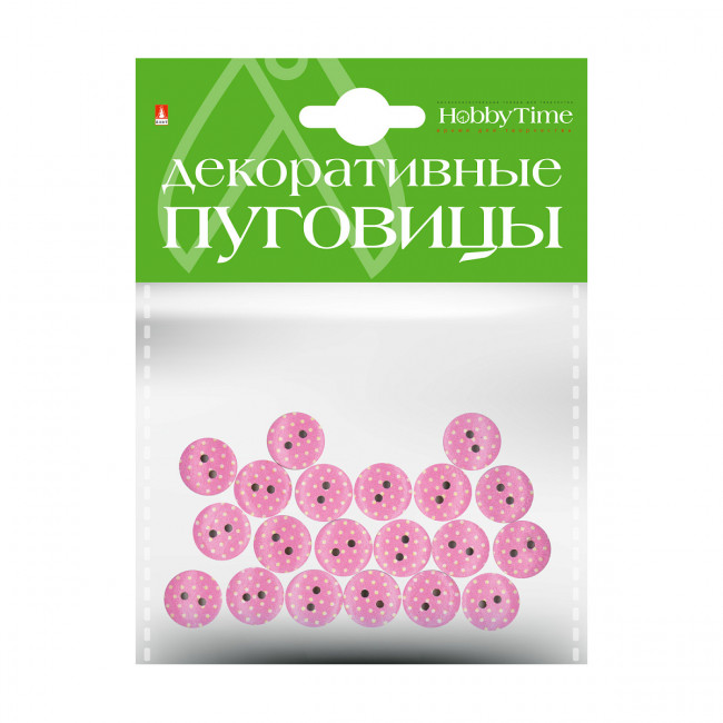 Декоративные пуговицы d15мм "Горошек", BV/2-179/04