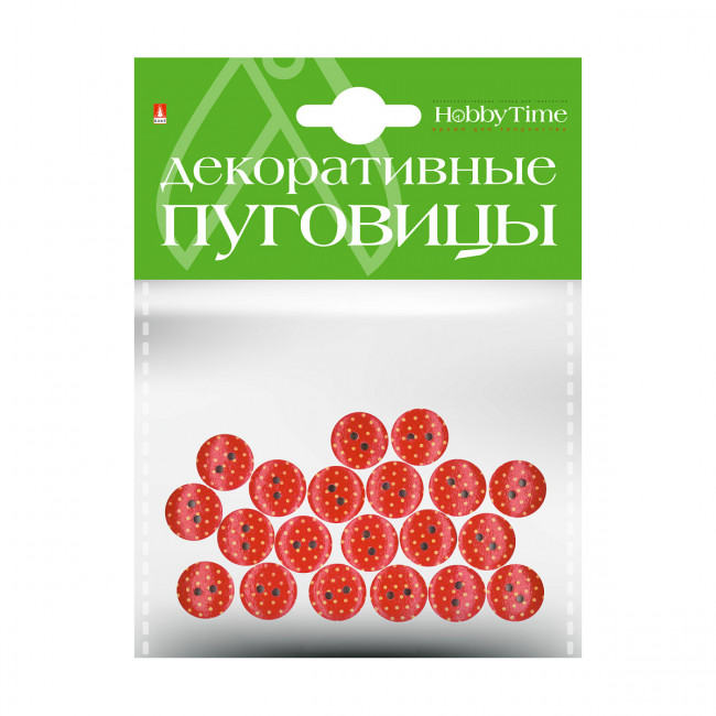 Декоративные пуговицы d15мм "Горошек", BV/2-179/04