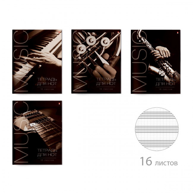 Тетрадь для нот А4 16л "Music", ассорти, BV/5-16-008 (24) Тетрадь для нот А4 16л "Music", ассорти, BV/5-16-008 (24)