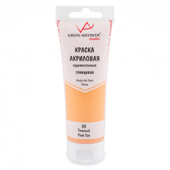 Краска акриловая глянцевая 75мл 33 Телесный, Studio, VISTA-ARTISTA/ VAAG-75 33