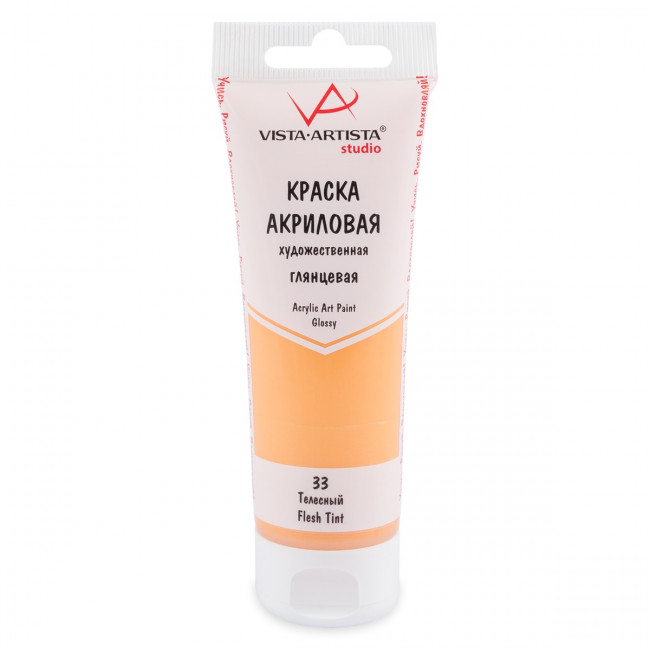 Краска акриловая глянцевая 75мл 33 Телесный, Studio, VISTA-ARTISTA/ VAAG-75 33 Краска акриловая глянцевая 75мл 33 Телесный, Studio, VISTA-ARTISTA/ VAAG-75 33