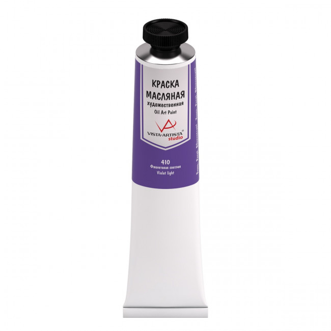 Краска масляная 45мл 410 Фиолетовая светлая, Studio, VISTA-ARTISTA/ VAOS-45 410