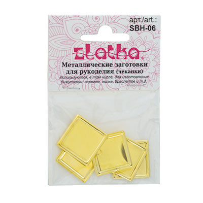 Заготовки для чеканки 2x2см, 5шт, под никель, Zlatka/SBH-06 №01 Заготовки для чеканки 2x2см, 5шт, под никель, Zlatka/SBH-06 №01
