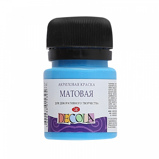 Краска 20мл акриловая художественная, матовая небесно-голубая, Decola Невская палитра/14326512 (6)