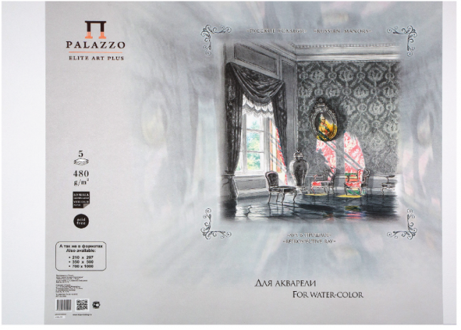 Бумага для акварели 480г "Русские усадьбы", формат 350х500, 5 л. /5/
