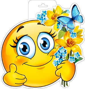 Плакат Смайл с цветами р34-249