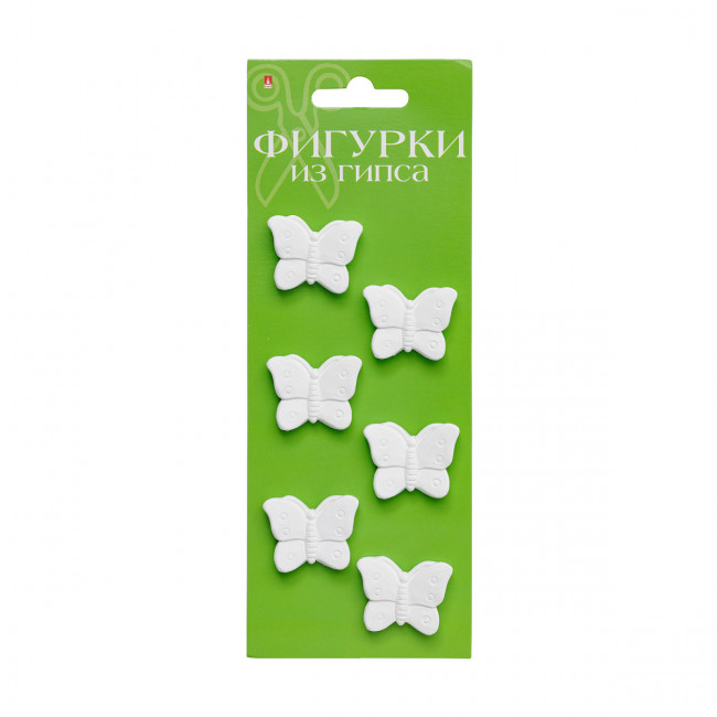 Фигурки из гипса "Бабочки" маленькие, BV/2-552/02