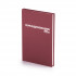 Ежедневник недатированный А5 128л линия, бордовая, BV/3-044/1 (20)