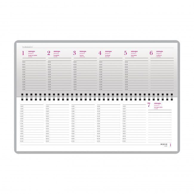 Планинг датированный 2024-2027 г 305 х 130мм 64л "Sidney nebraska", на гребне, синий, BV/3-147/04 (20)